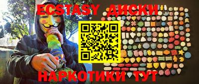 гидра Краснодар
