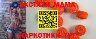 шишки Краснознаменск