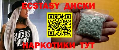 гидра Краснодар
