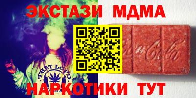 гидра Краснодар