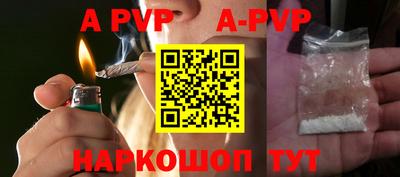 героин Краснокаменск