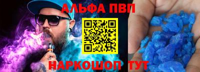 гидра Краснодар