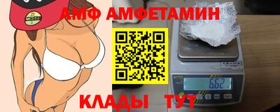 гидра Краснодар