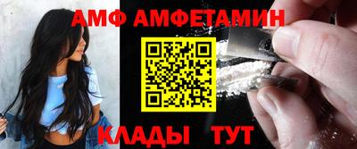гидра Краснодар