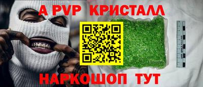 шишки Краснознаменск
