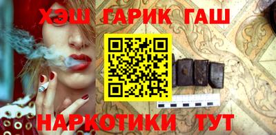 шишки Краснознаменск