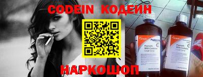 гидра Краснодар