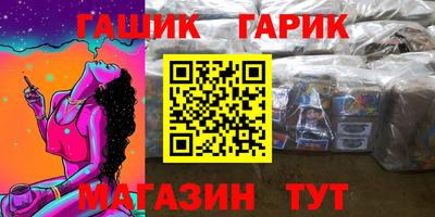 героин Краснокаменск