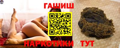 героин Краснокаменск