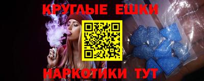 гидра Краснодар