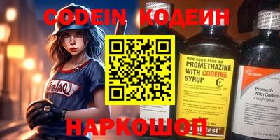 шишки Краснознаменск