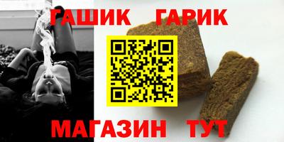 гидра Краснодар