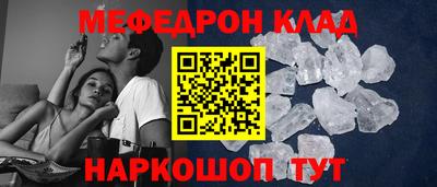 героин Краснокаменск
