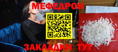 героин Краснокаменск