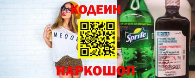 шишки Краснознаменск