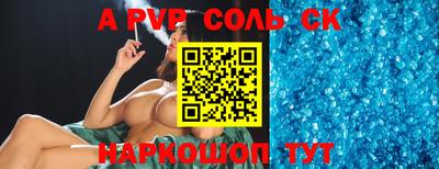 шишки Краснознаменск