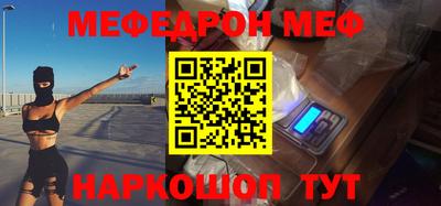 героин Краснокаменск