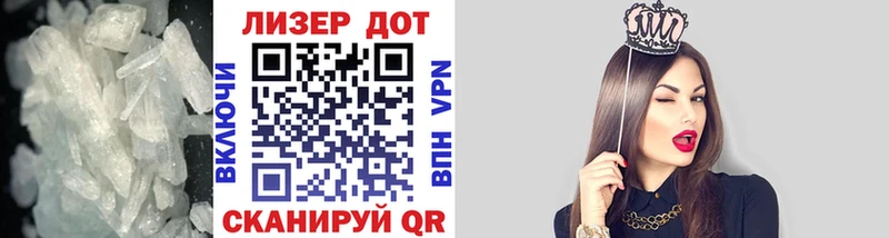 Лсд 25 экстази кислота  Сунжа 