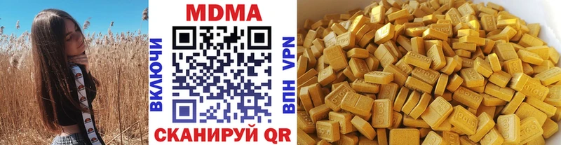 мориарти как зайти  Сунжа  МДМА VHQ 