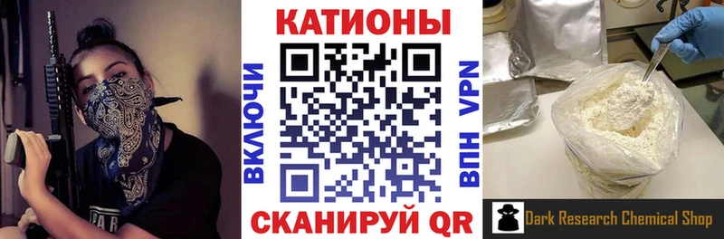 где можно купить omg как войти Мефедрон кристаллы Сунжа