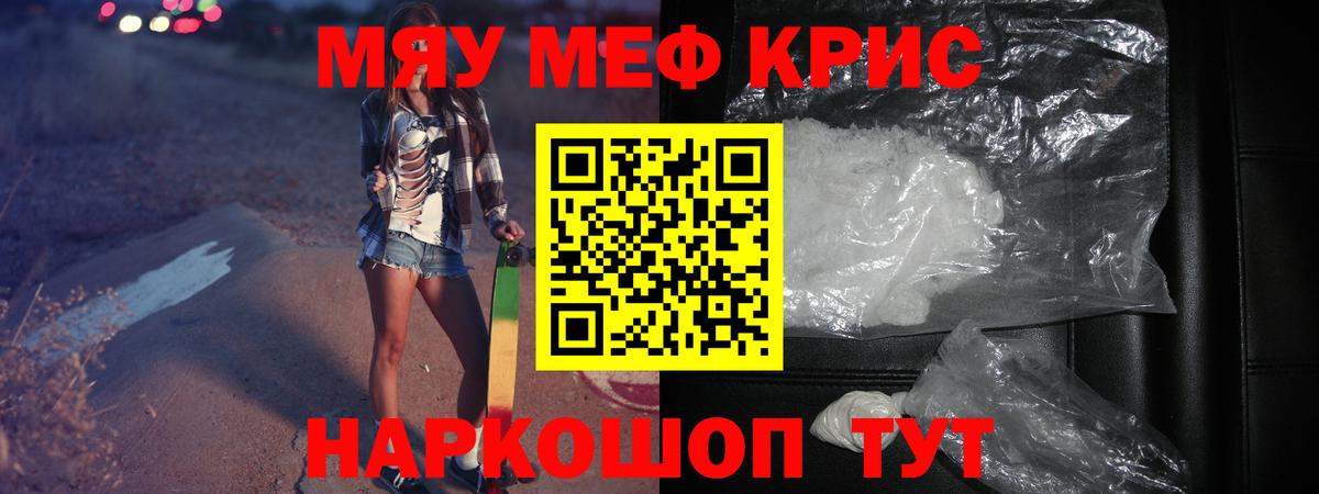 МЯУ-МЯУ VHQ  Вход с VPN  МЕФ 4 MMC  МЕФ  Сунжа 