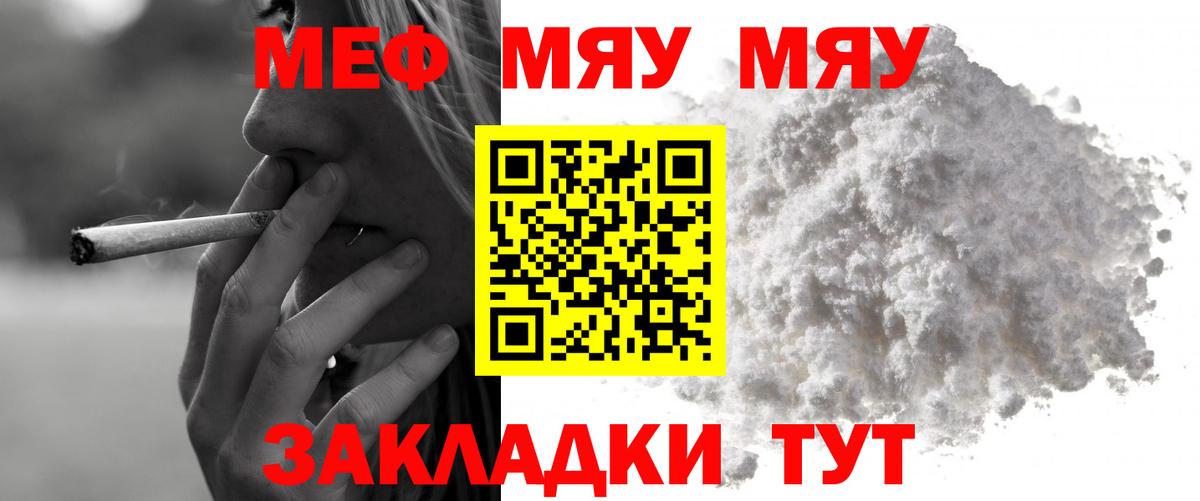МЕФ Сунжа