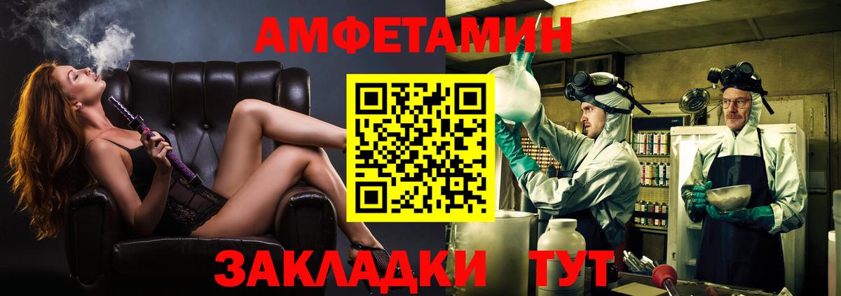 МЕТАМФЕТАМИН винт  МЕТАМФЕТАМИН винт  Вход с VPN  Сунжа 