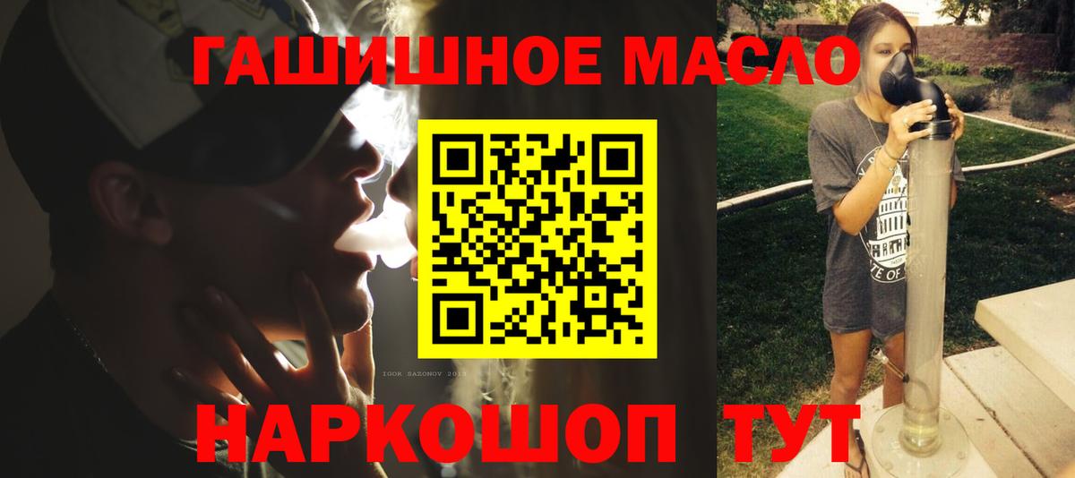 Дистиллят ТГК жижа Сунжа
