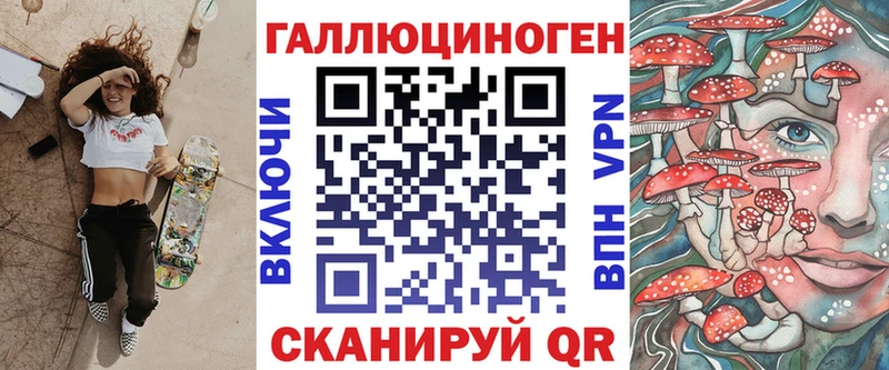 продажа наркотиков  Сунжа  Псилоцибиновые грибы прущие грибы 