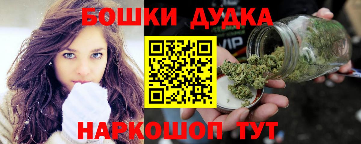 Сунжа  Марихуана Amnesia  Конопля Amnesia  Вход с VPN 
